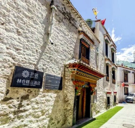 Lingtsang Boutique Hotel.jpg